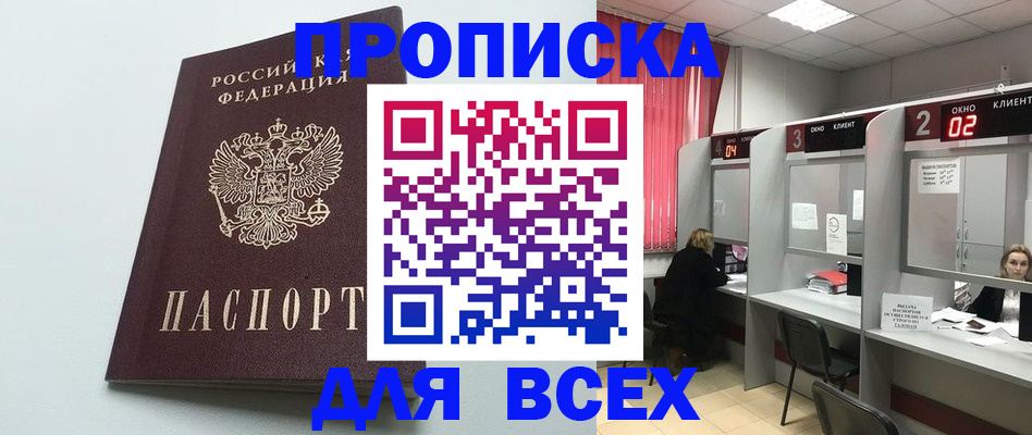 форма 3 в Златоусте