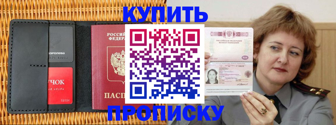 регистрация для школы в Златоусте